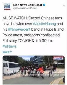 最新国际爆料新闻事件视频,最新新闻事件视频揭秘