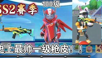 香肠派对ss2最新爆料,神秘角色登场，全新玩法等你探索！