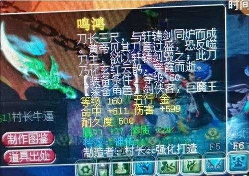 须弥技能最新爆料表格,揭秘神秘力量与华丽特效